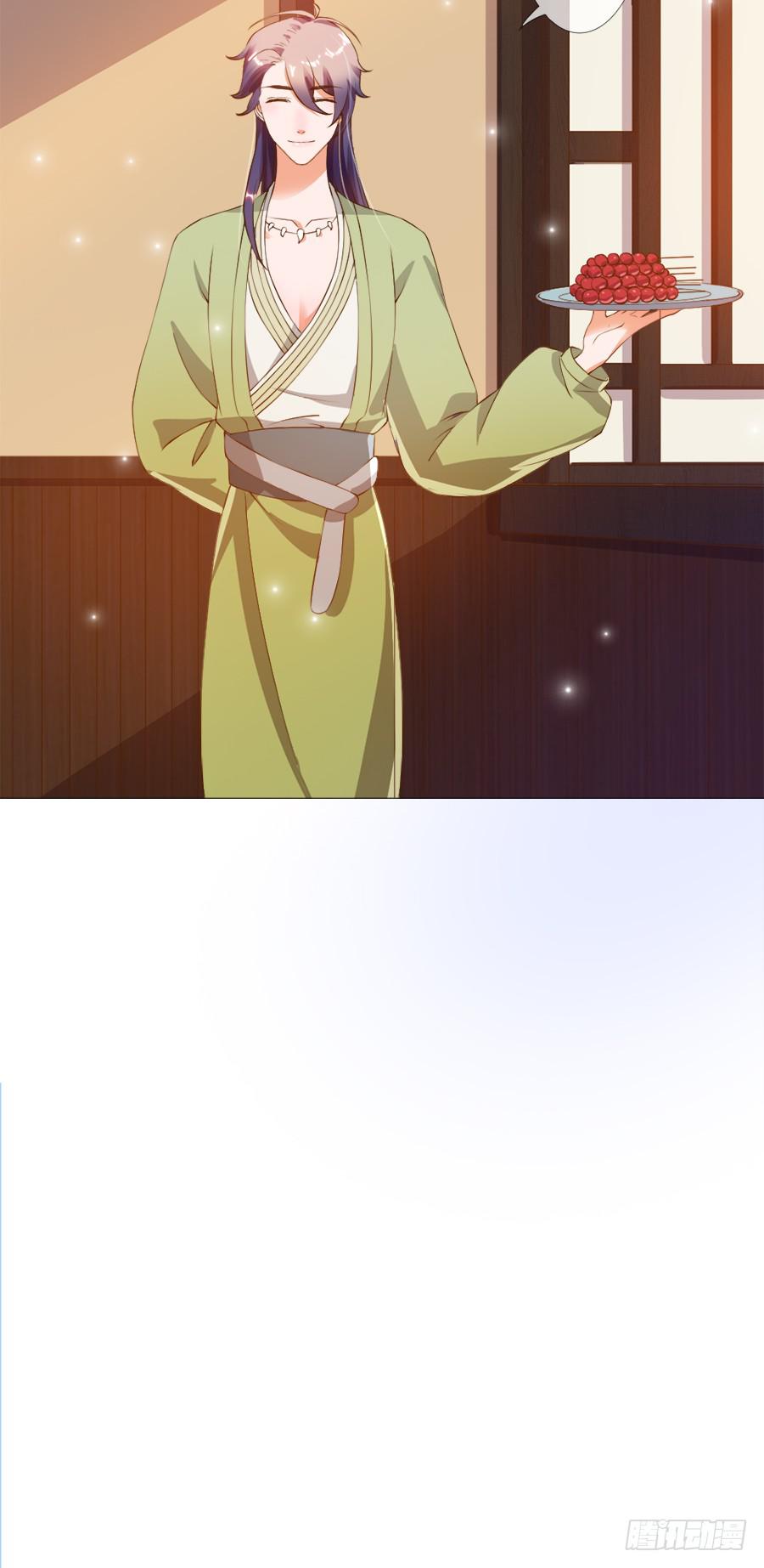 杀你就杀你，还挑时辰-第34话