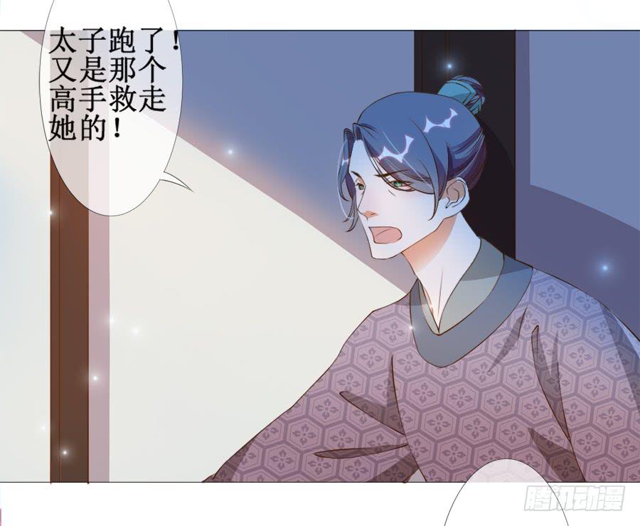 杀你就杀你，还挑时辰-第34话