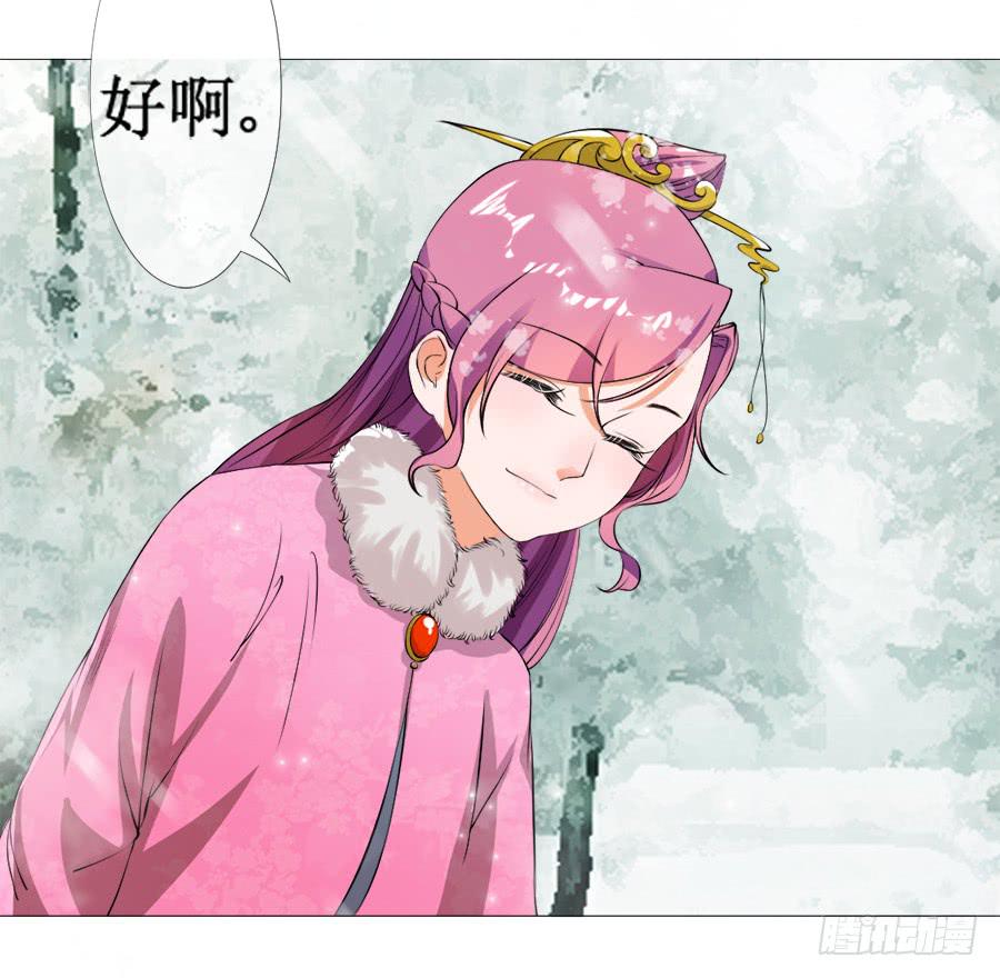 杀你就杀你，还挑时辰-第34话