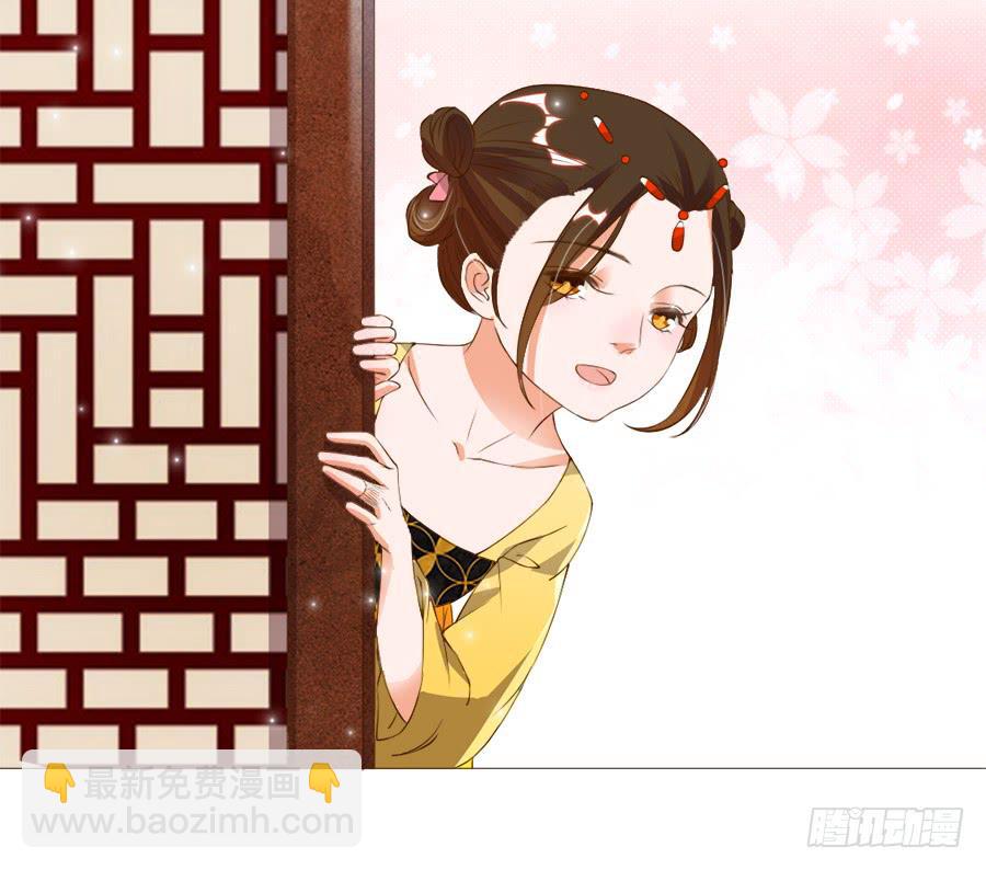 你究竟有几个好妹妹-第36话