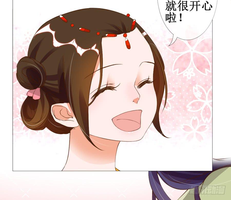 你究竟有几个好妹妹-第36话