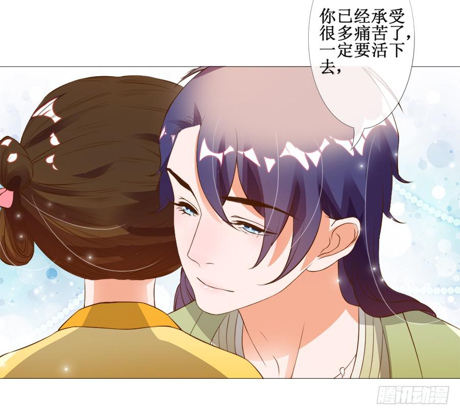 你究竟有几个好妹妹-第36话