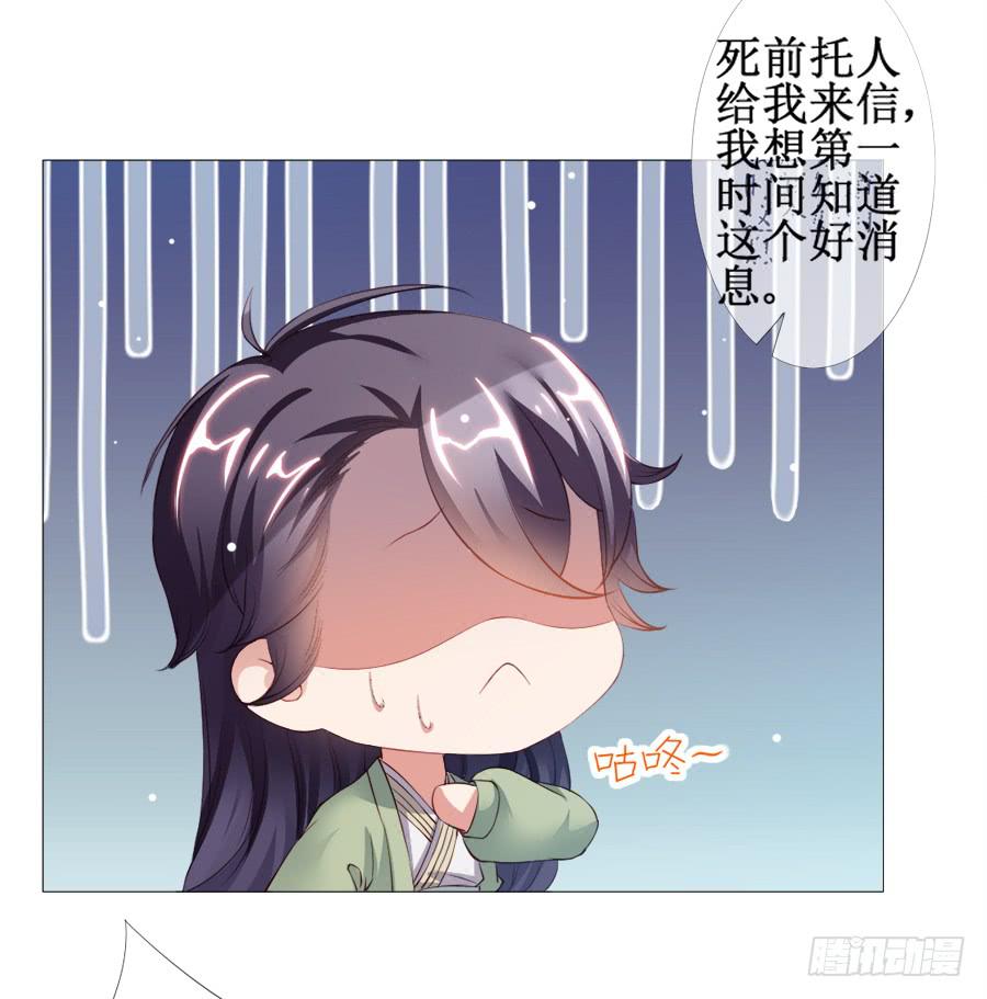 突然就变深情档了-第38话