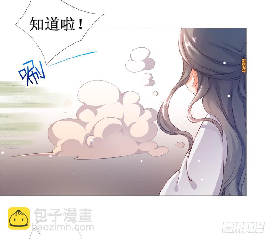 突然就变深情档了-第38话
