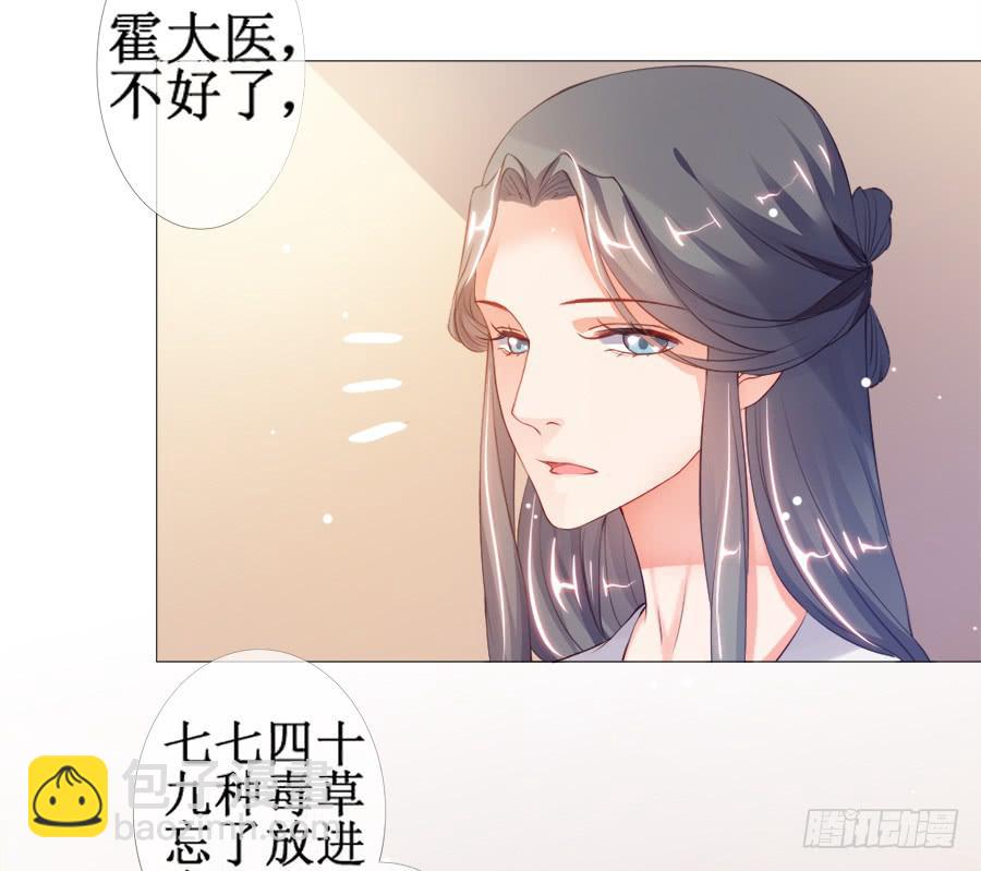 突然就变深情档了-第38话