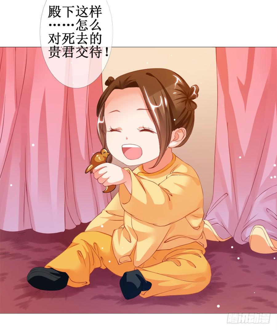突然就变深情档了-第38话