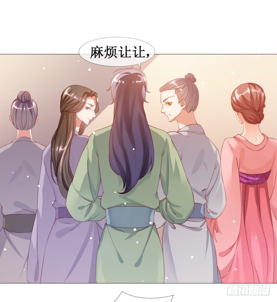 突然就变深情档了-第38话