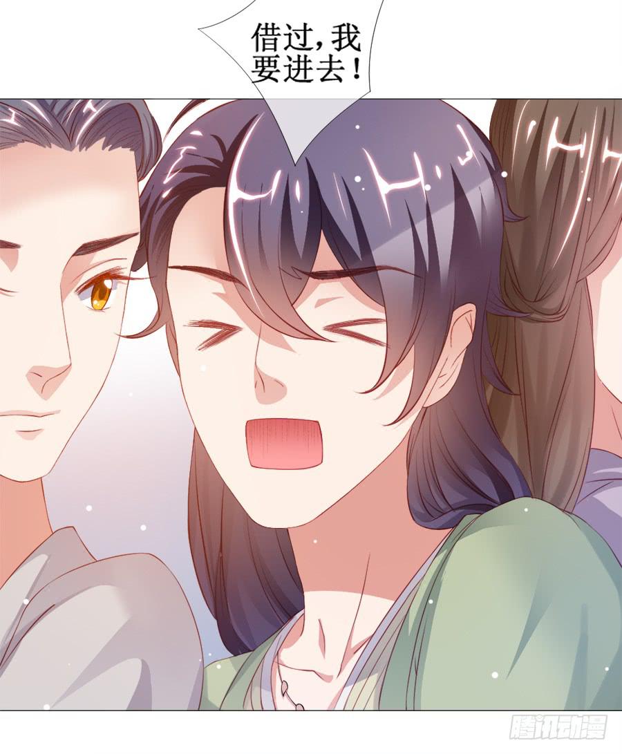 突然就变深情档了-第38话
