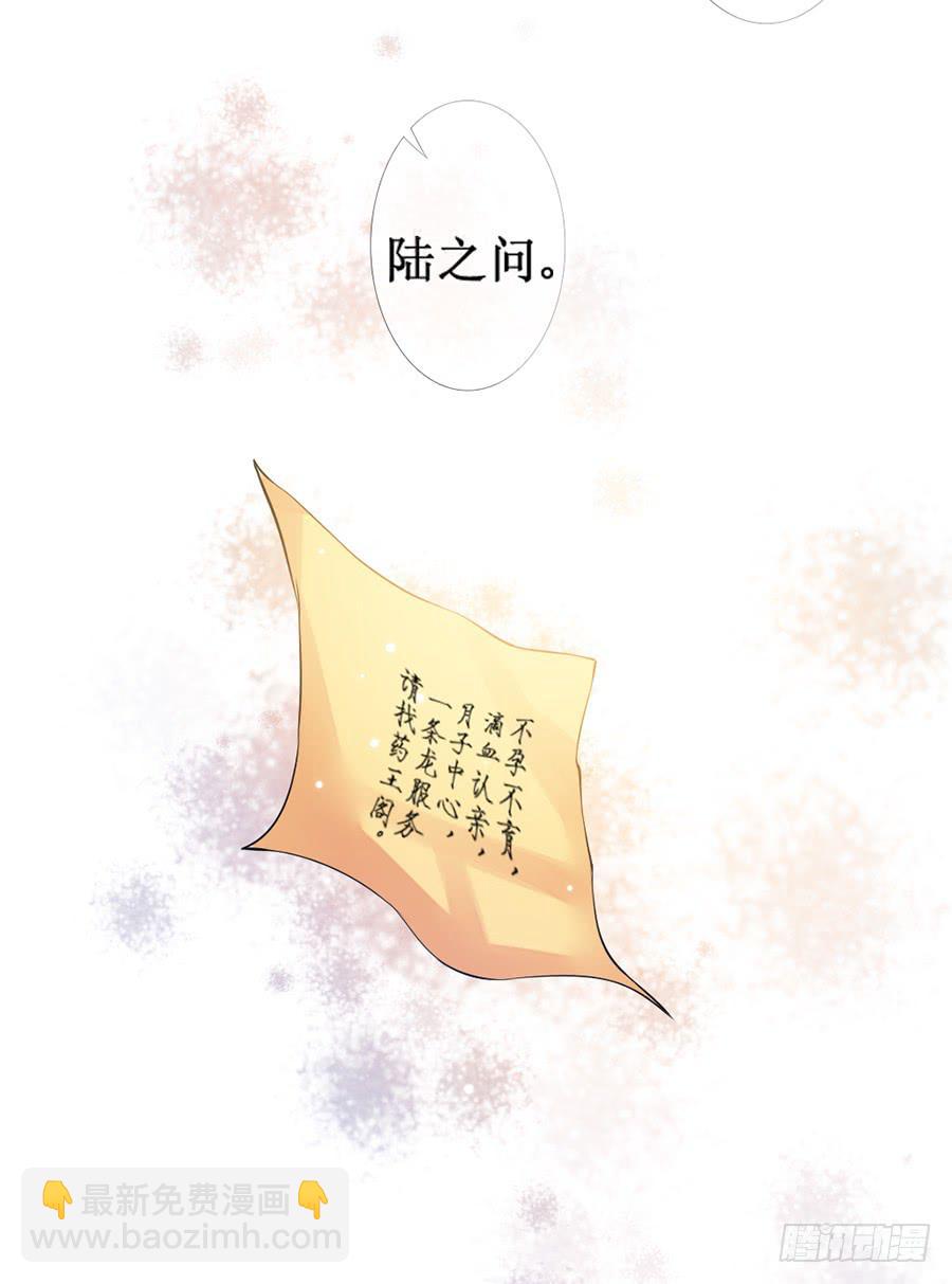 突然就变深情档了-第38话