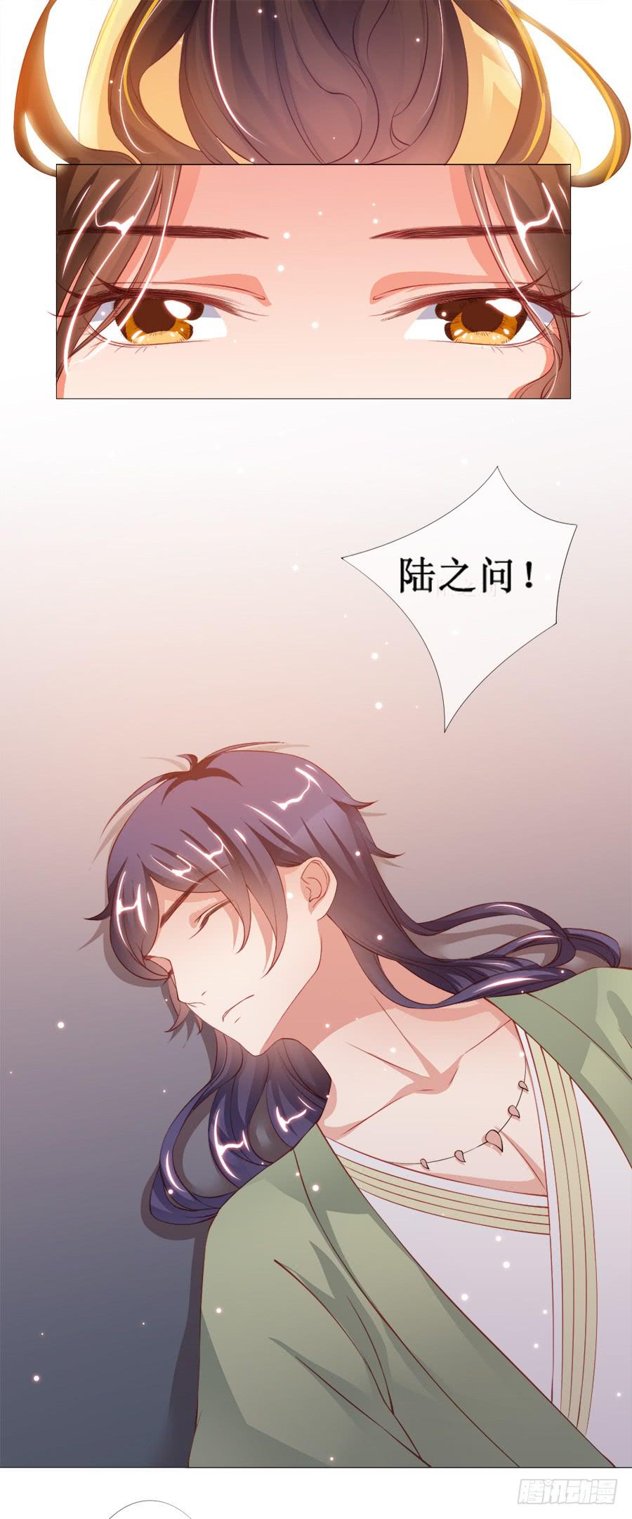 突然就变深情档了-第38话