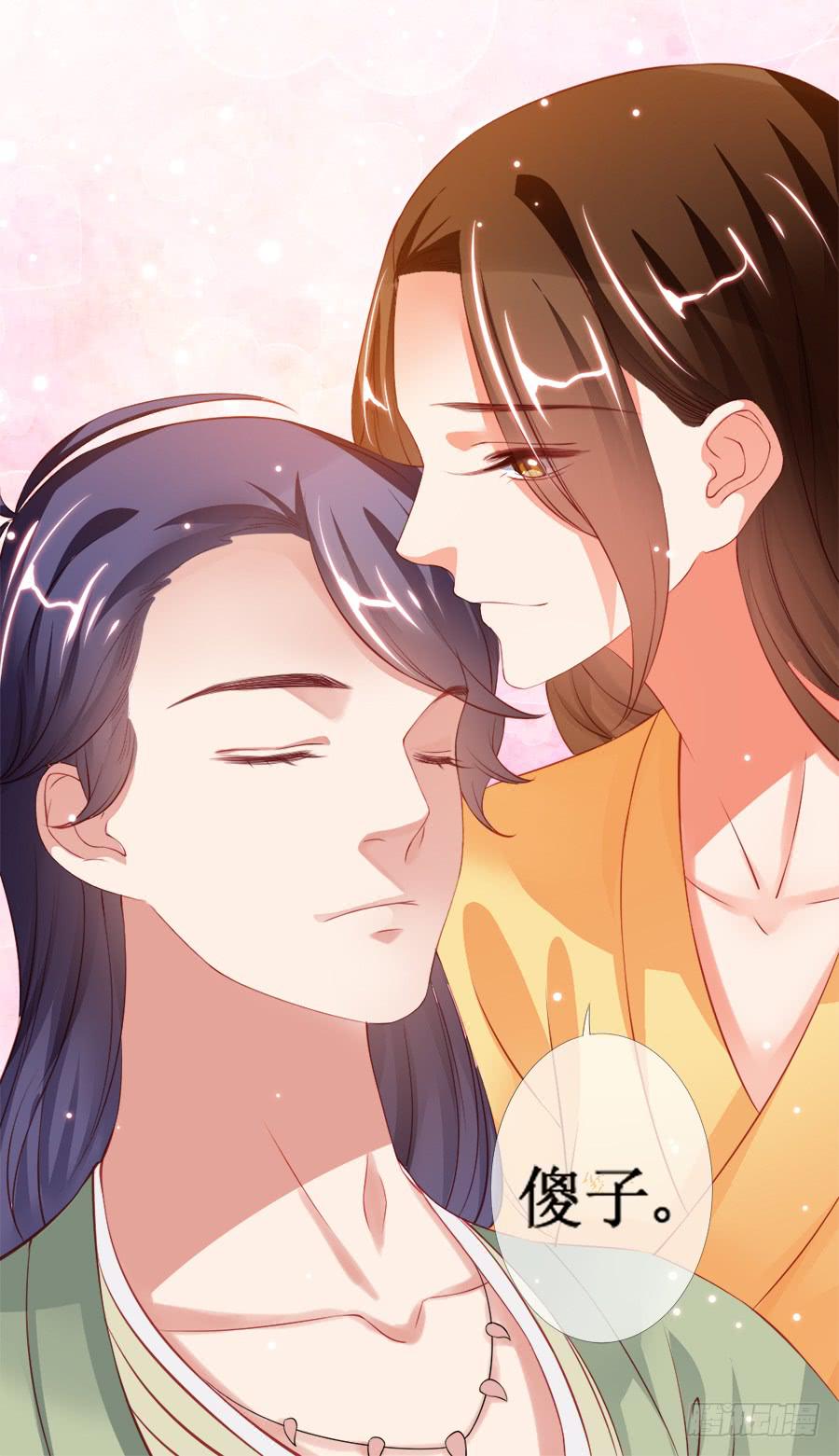 突然就变深情档了-第38话