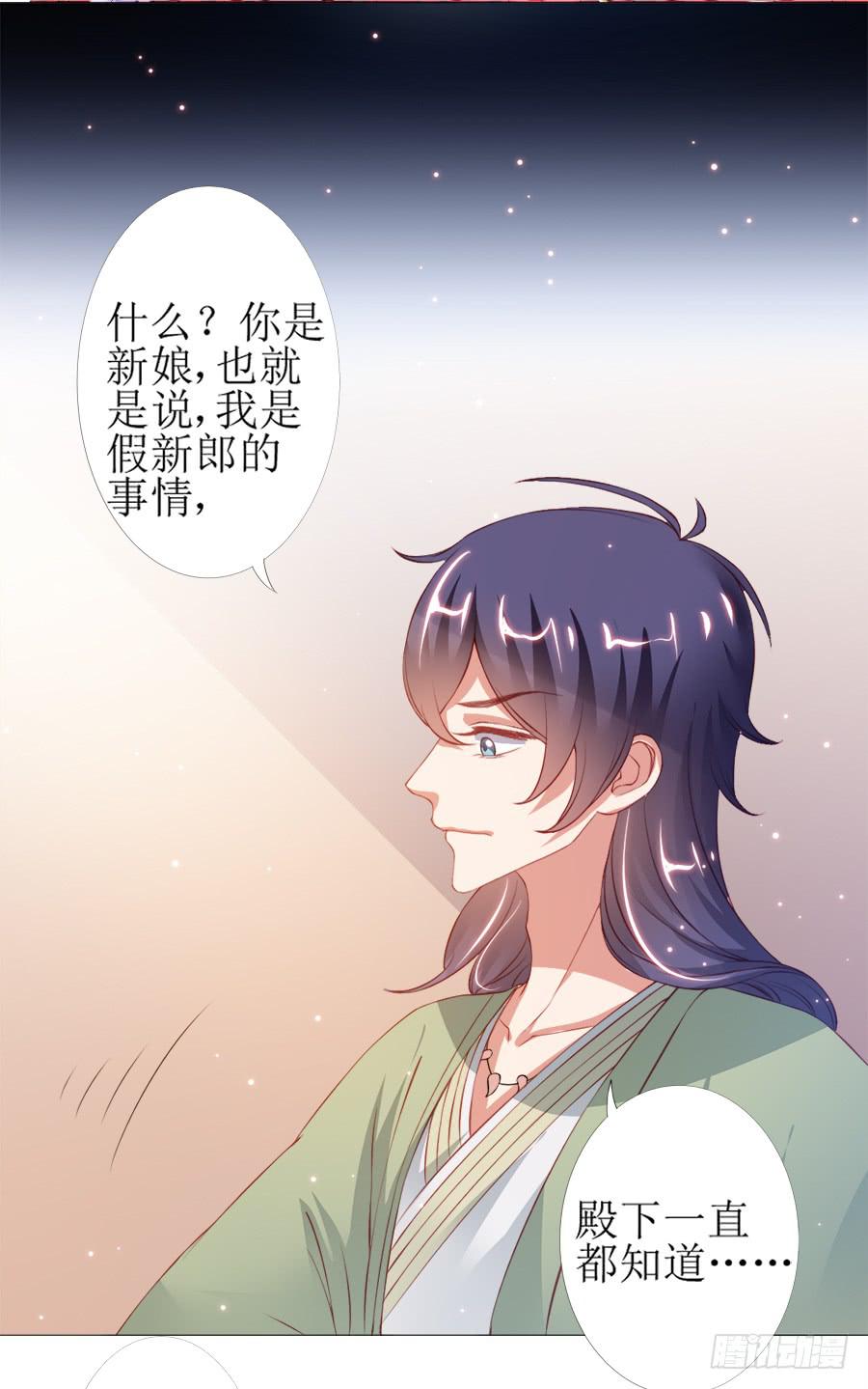犀利也是一种优点-第40话