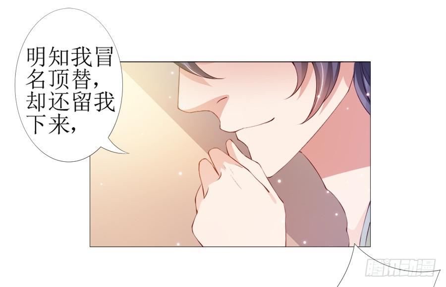 犀利也是一种优点-第40话