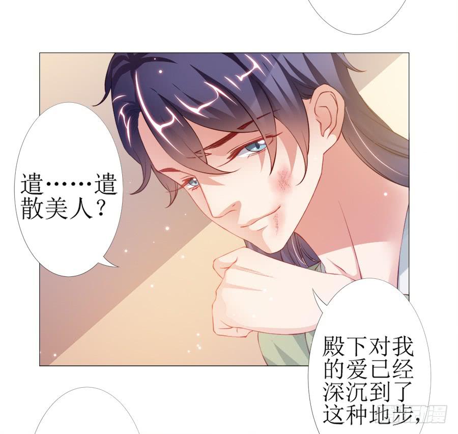 犀利也是一种优点-第40话