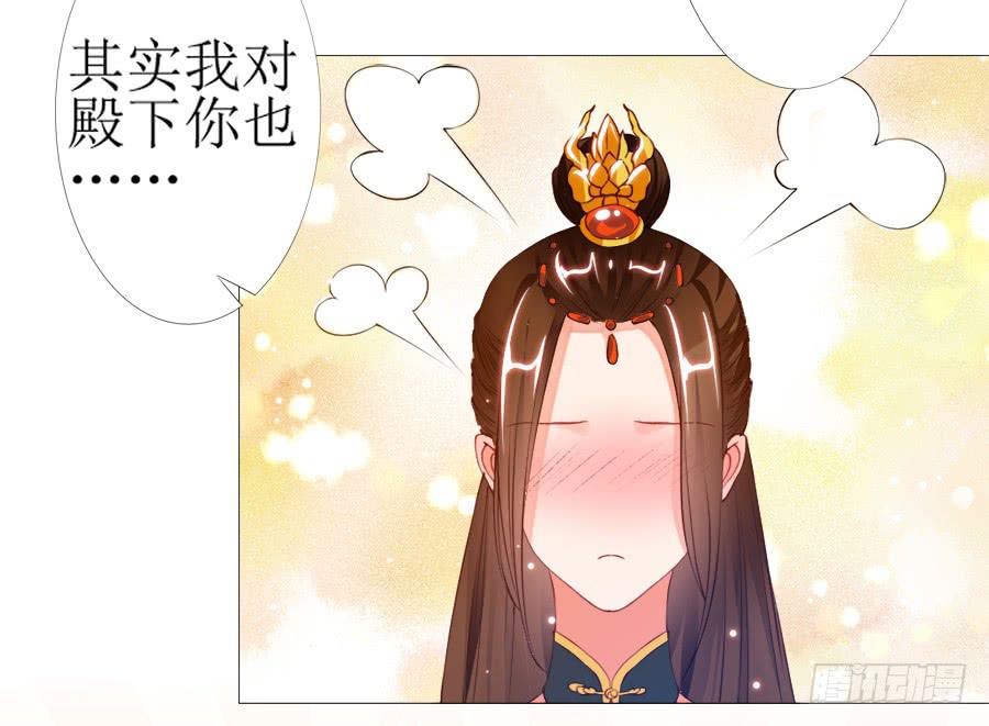 犀利也是一种优点-第40话