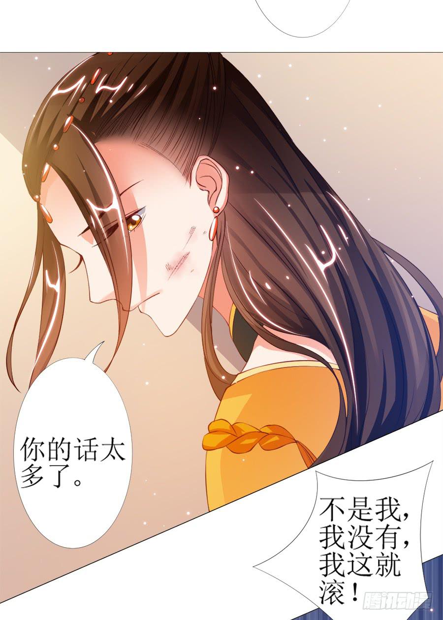 犀利也是一种优点-第40话