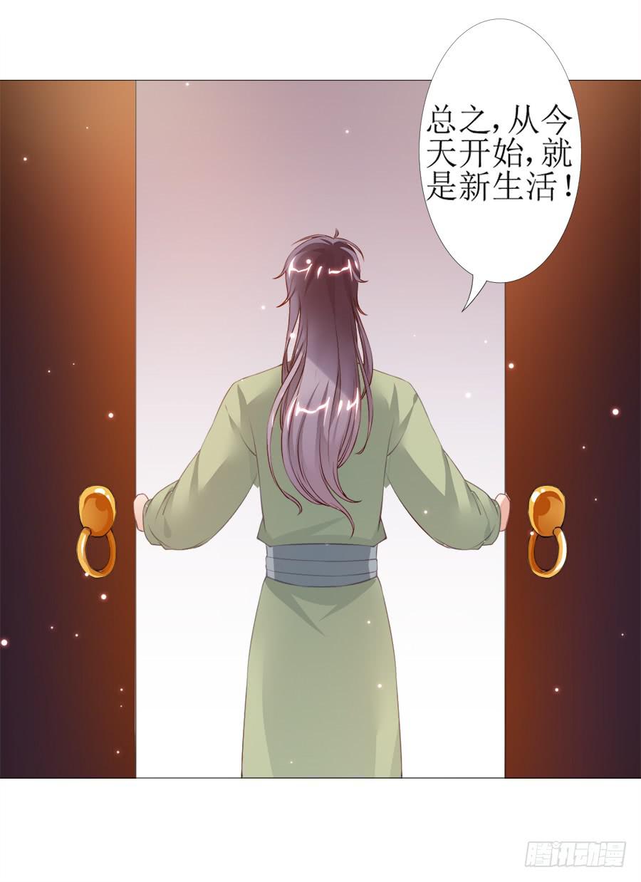 犀利也是一种优点-第40话