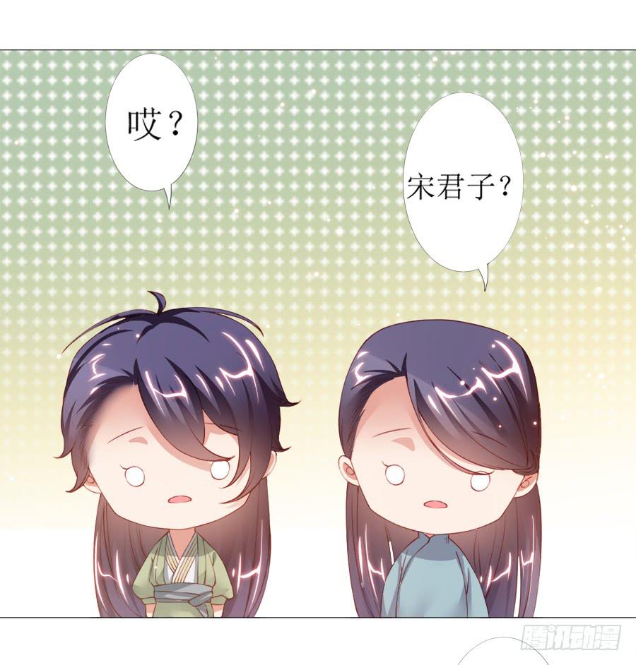 犀利也是一种优点-第40话