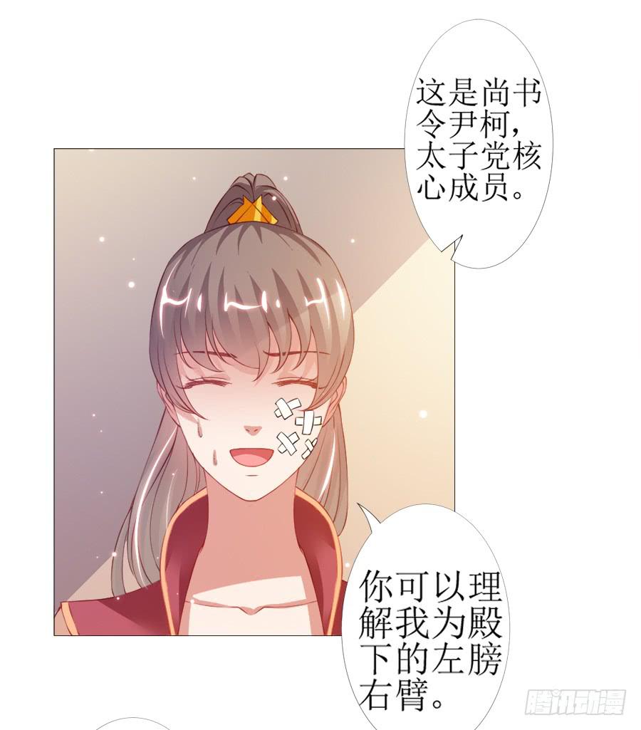 犀利也是一种优点-第40话