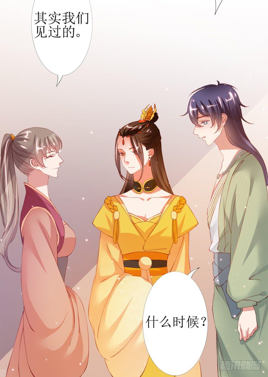 犀利也是一种优点-第40话