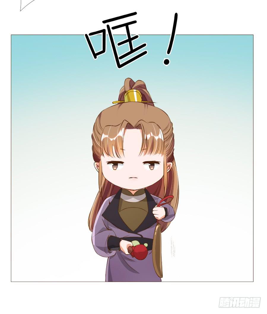 殿下眉头一皱&hellip;&hellip;-第42话