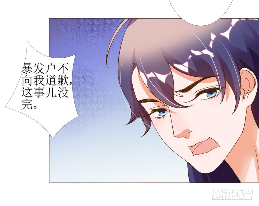 殿下眉头一皱&hellip;&hellip;-第42话