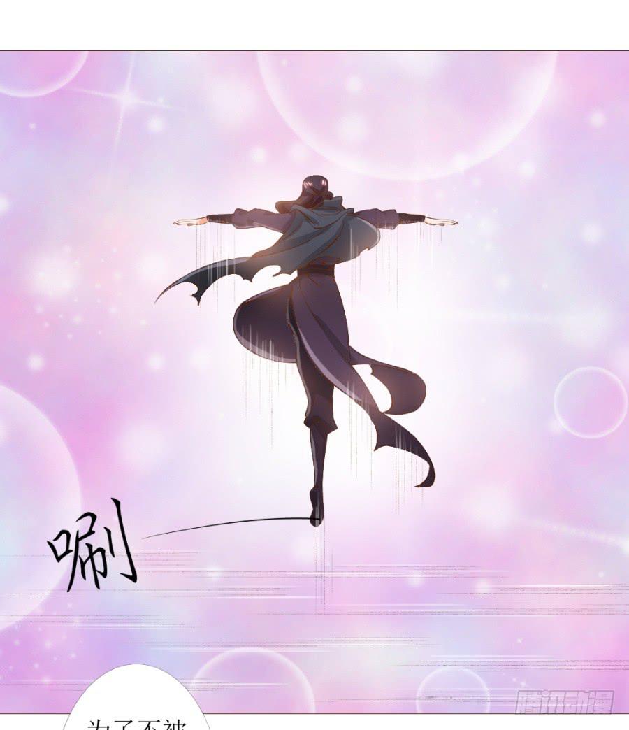 盗贼的毒门秘技&mdash;&mdash;转圈圈？-第44话
