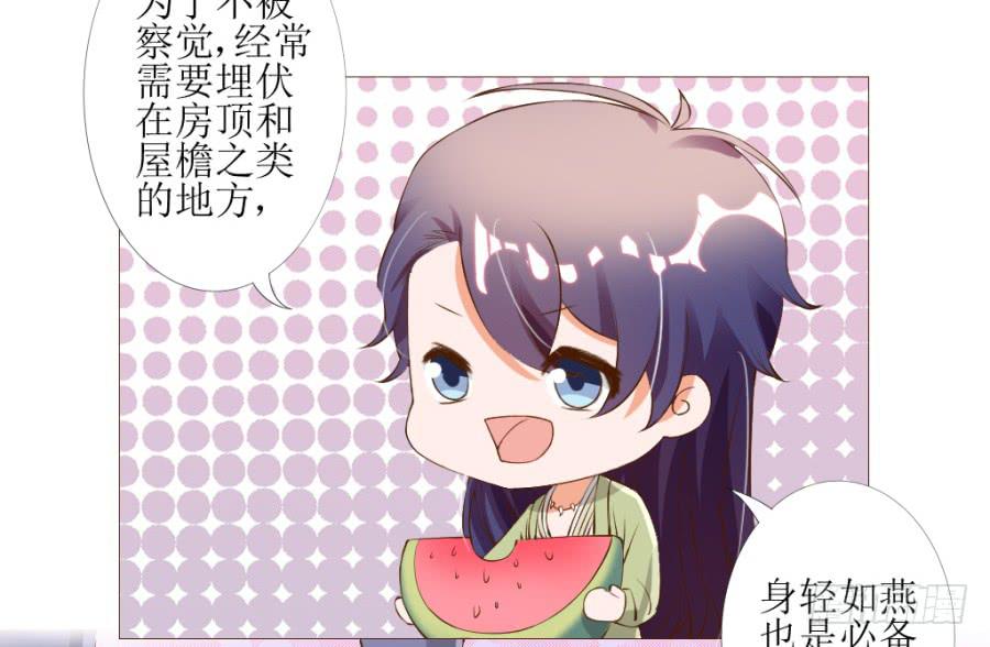 盗贼的毒门秘技&mdash;&mdash;转圈圈？-第44话