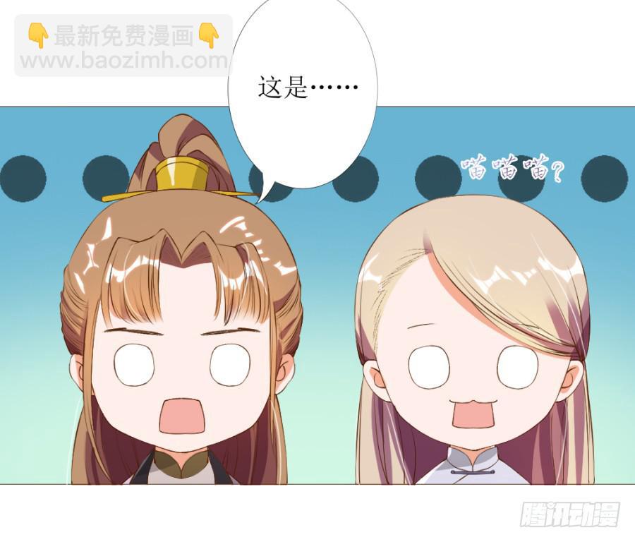 盗贼的毒门秘技&mdash;&mdash;转圈圈？-第44话
