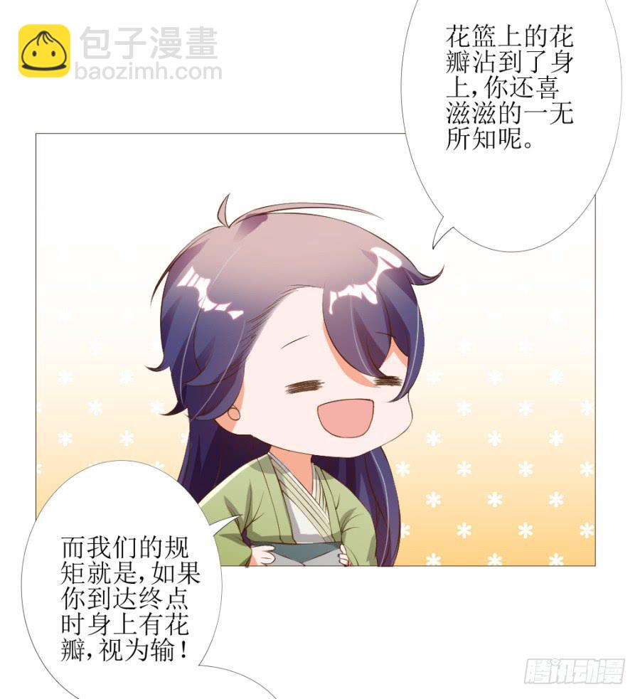 盗贼的毒门秘技&mdash;&mdash;转圈圈？-第44话