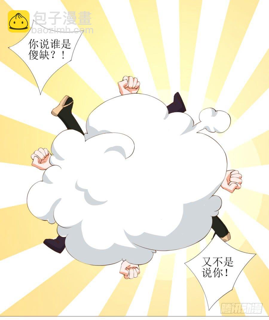 盗贼的毒门秘技&mdash;&mdash;转圈圈？-第44话