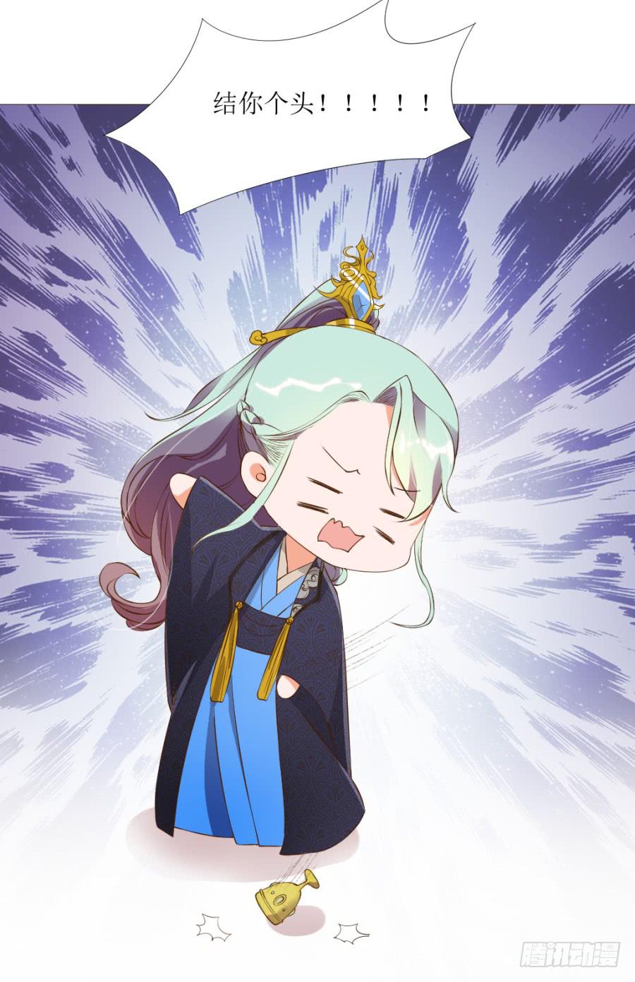 盗贼的毒门秘技&mdash;&mdash;转圈圈？-第44话