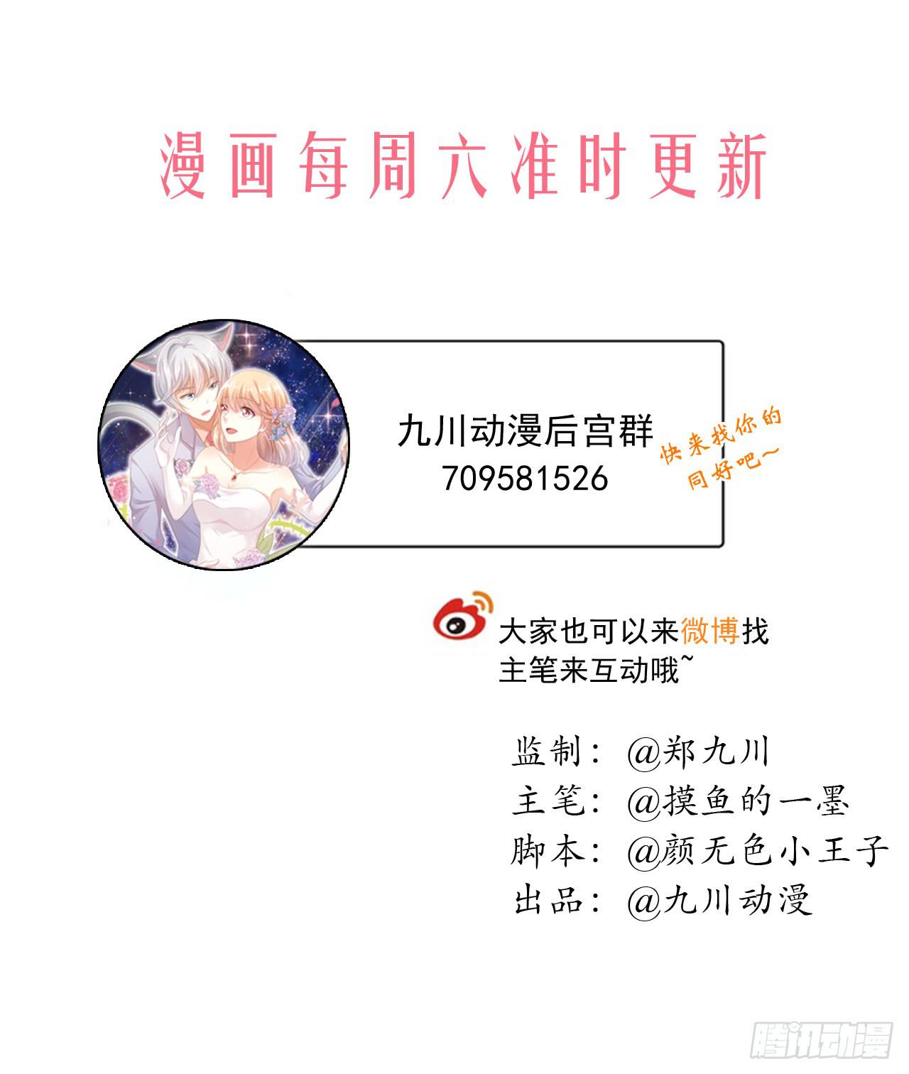 盗贼的毒门秘技&mdash;&mdash;转圈圈？-第44话