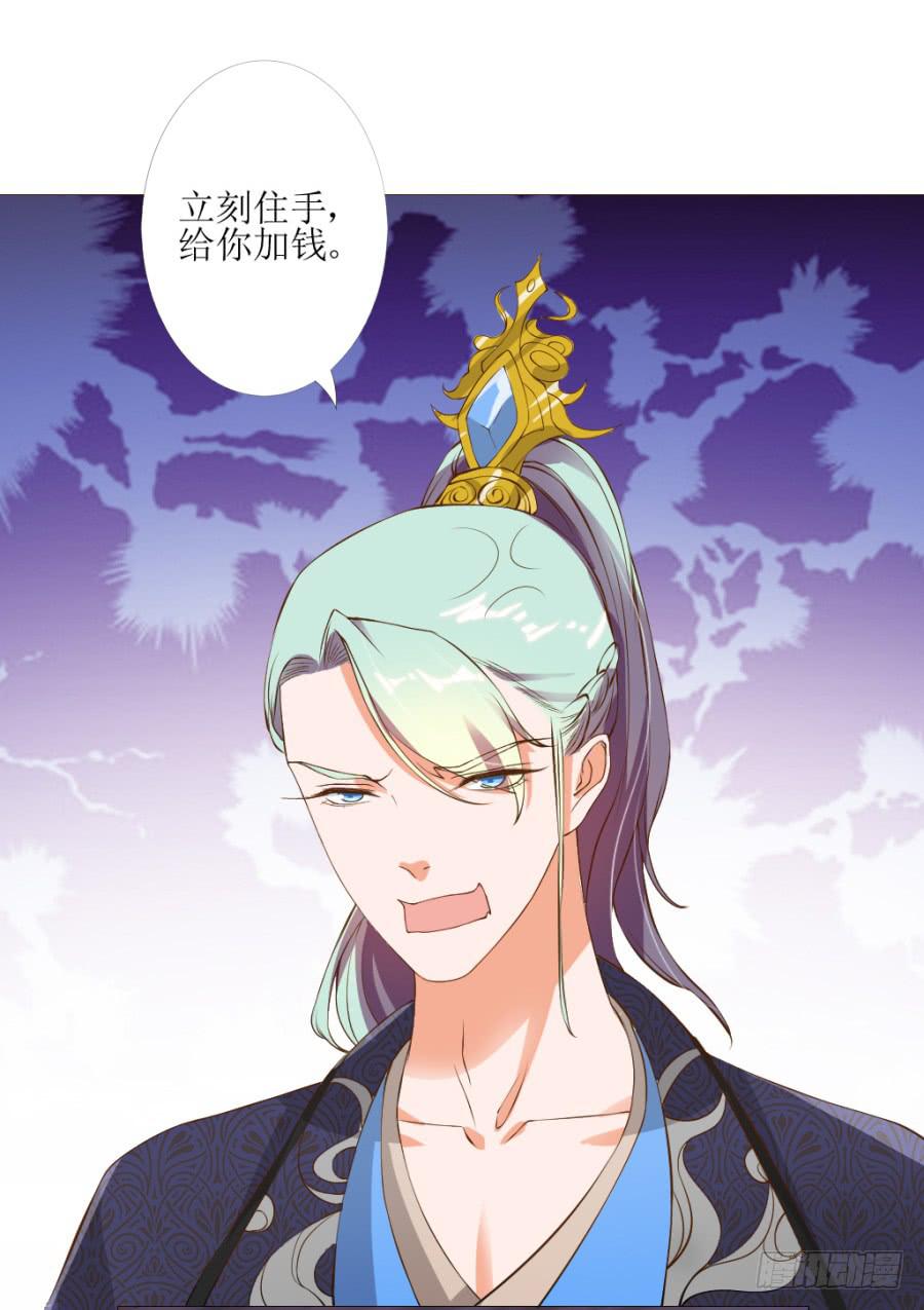 盗贼的毒门秘技&mdash;&mdash;转圈圈？-第44话