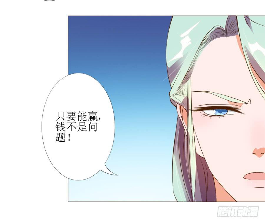 确定不是美食漫？-第46话