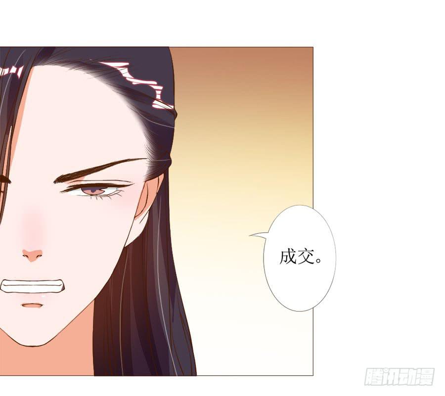 确定不是美食漫？-第46话