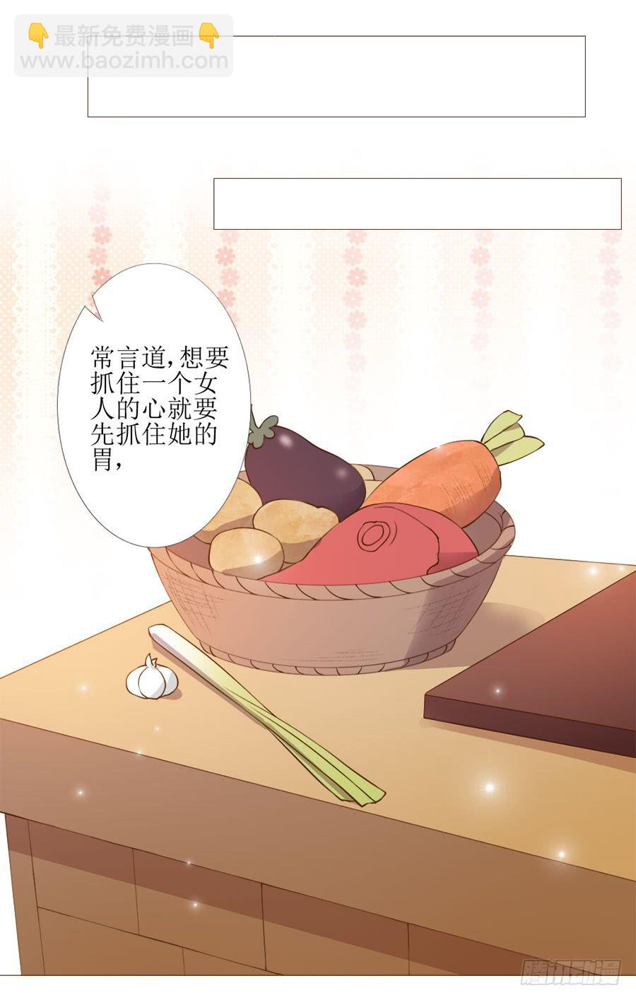 确定不是美食漫？-第46话
