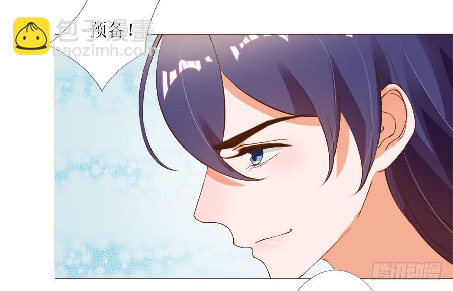 确定不是美食漫？-第46话