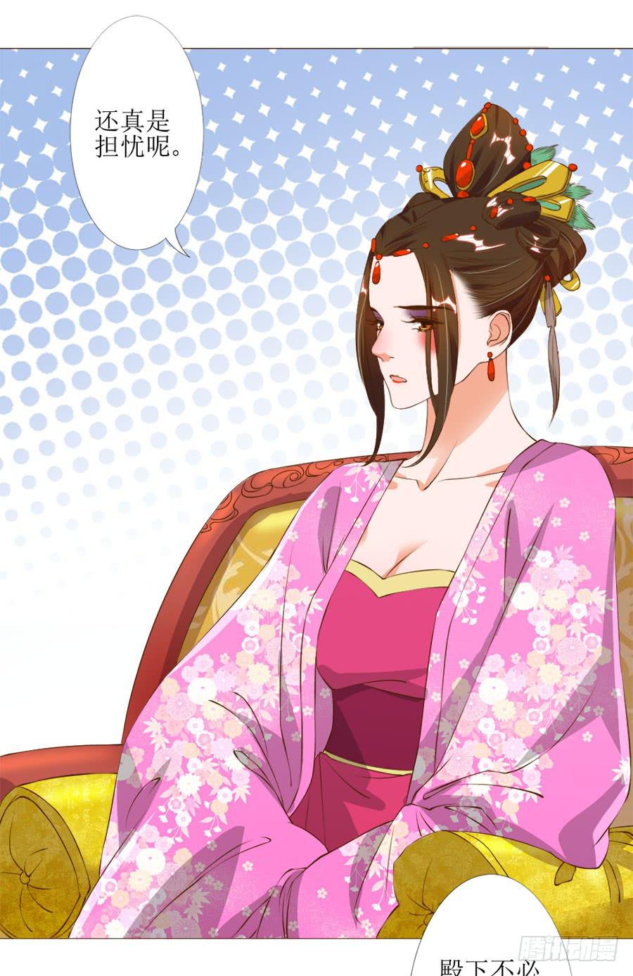 确定不是美食漫？-第46话