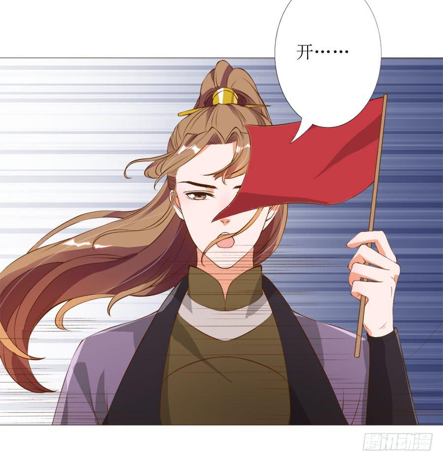 确定不是美食漫？-第46话