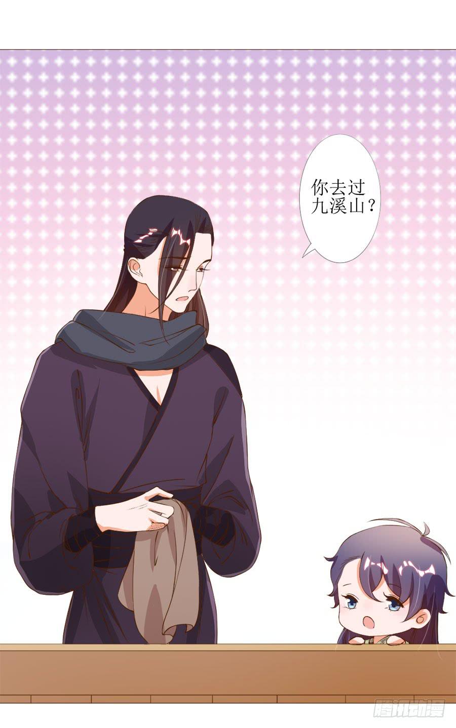 确定不是美食漫？-第46话