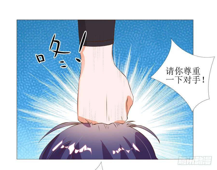 确定不是美食漫？-第46话