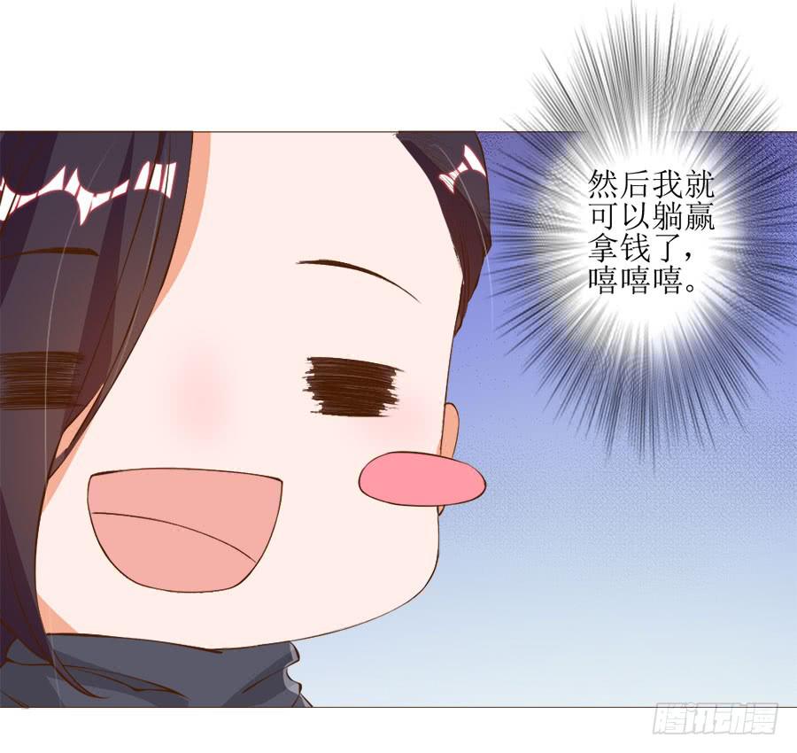 确定不是美食漫？-第46话