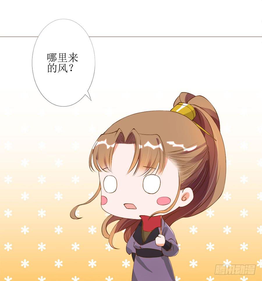 确定不是美食漫？-第46话