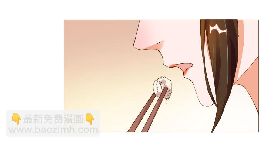 确定不是美食漫？-第46话