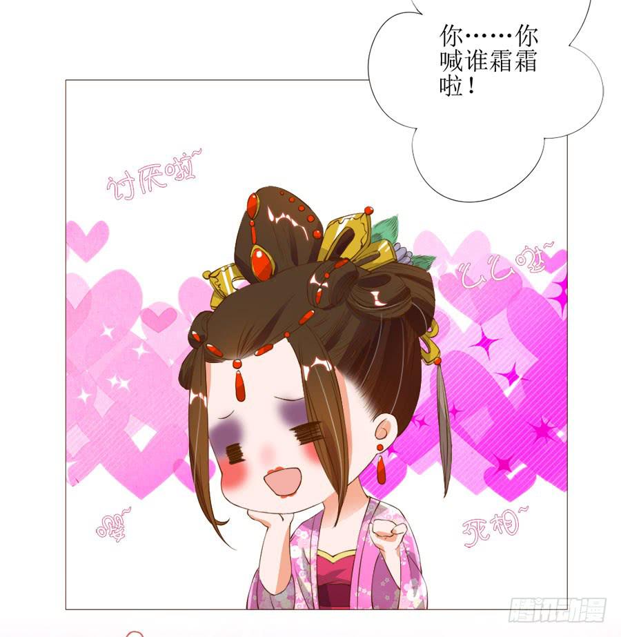 确定不是美食漫？-第46话