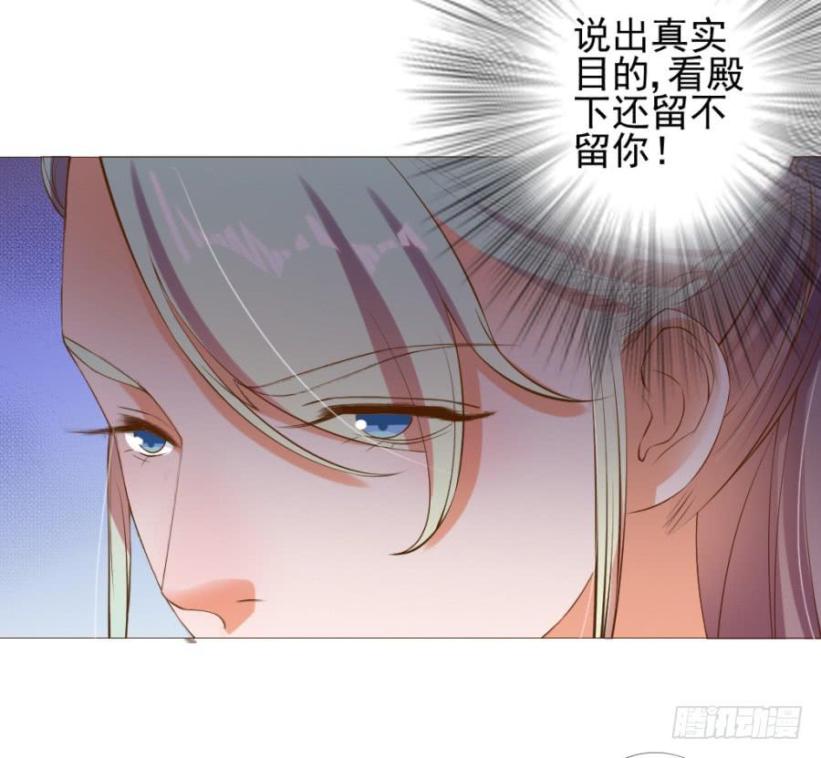 真心话大冒险不带这么玩的(1/2)-第48话