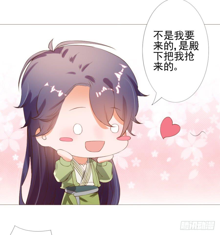 真心话大冒险不带这么玩的(1/2)-第48话