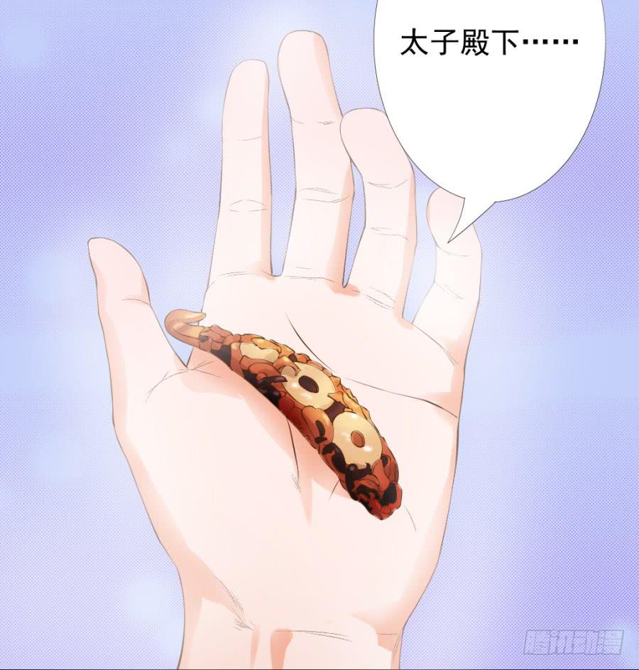 真心话大冒险不带这么玩的(1/2)-第48话