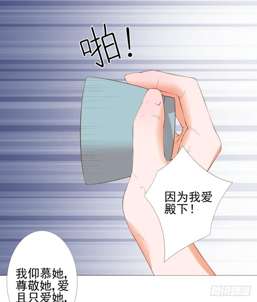 真心话大冒险不带这么玩的(1/2)-第48话